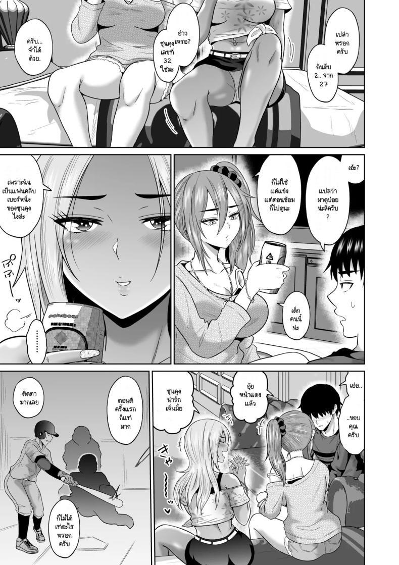 Doujin-Lc- อ่าน โดจิน มังฮวา เกาหลี ญี่ปุ่น จีน แปลไทย เวลาผ่านไปไม่เคยลืมเลือน [Ooide-kun] Daigaku Seikatsu no Tame ni Joukyou Shita Dake Datta Noni ตอนที่ 1 2 3 4 5 6 7 8 9 10 11 12 13 14 ฟรี ไม่มีโฆษณา อ่าน โดจิน Manhwa เกาหลี ญี่ปุ่น จีน เรามีครบ คัดมาให้เน้นๆ โดจิน 18+ รับประกันความฟินโดย  Doujin Lc