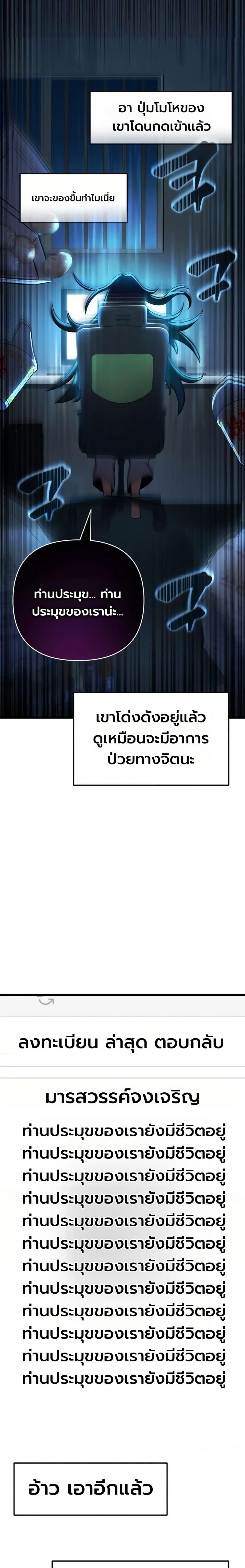 Manga-lc-com อ่านมังงะ อ่านการ์ตูน ออนไลน์ ฟรี The Heavenly Demons Otherworld Livestream ตอนที่ 1 2 3 4 5 6 7 8 9 10 11 12 13 14 ฟรี ไม่มีโฆษณา Manga-lc - อ่าน มังงะ อ่าน การ์ตูน ออนไลน์ อ่านมังงะ ฟรี