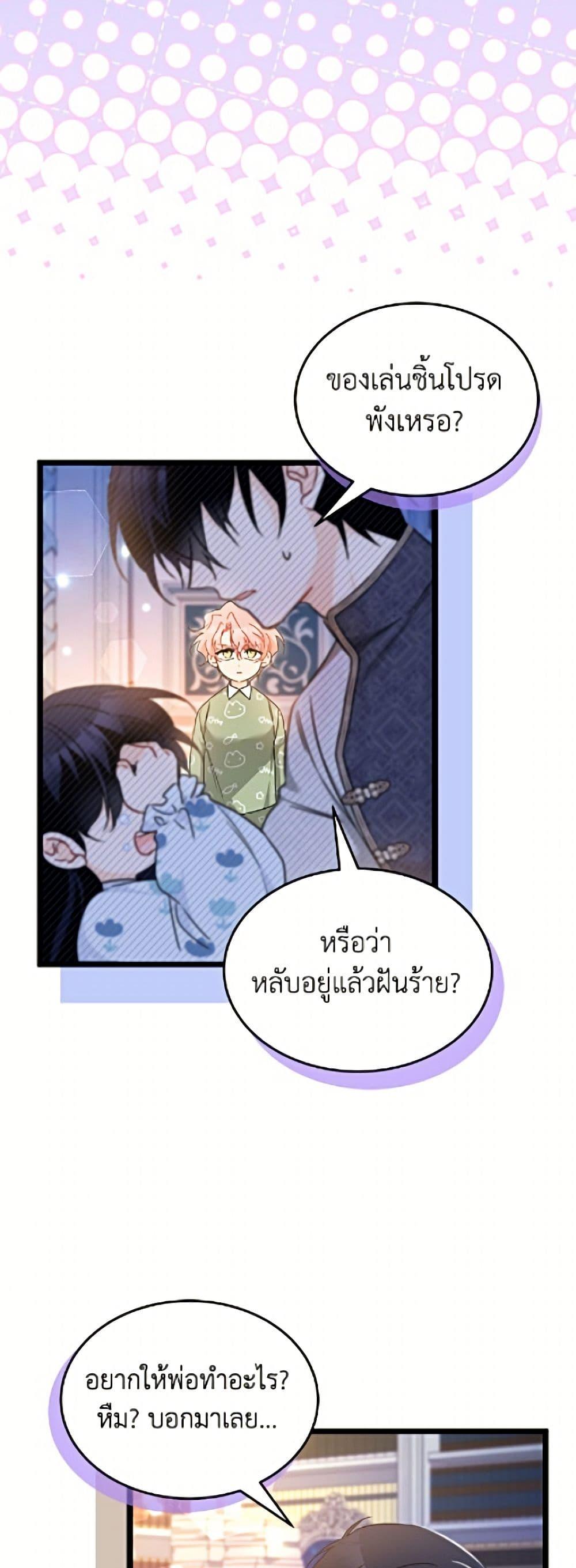 Manga-lc-com อ่านมังงะ อ่านการ์ตูน ออนไลน์ ฟรี The Symbiotic Relationship Between a Panther and a Rabbit ตอนที่ 1 2 3 4 5 6 7 8 9 10 11 12 13 14 ฟรี ไม่มีโฆษณา Manga-lc - อ่าน มังงะ อ่าน การ์ตูน ออนไลน์ อ่านมังงะ ฟรี