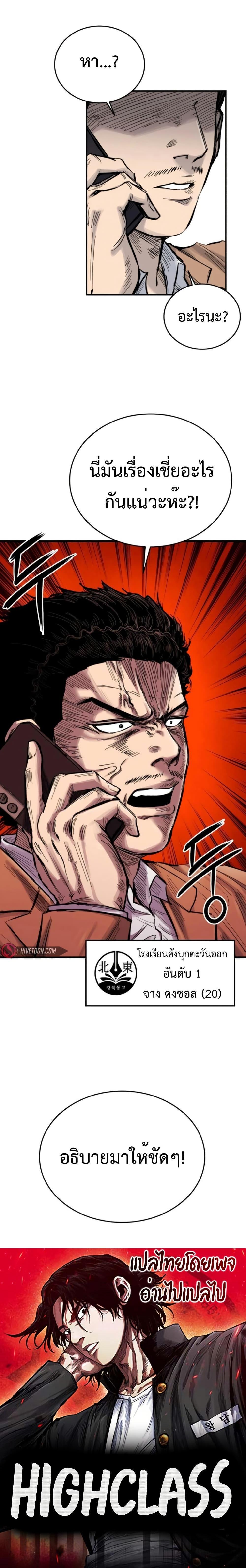 Manga-lc-com อ่านมังงะ อ่านการ์ตูน ออนไลน์ ฟรี High Class ตอนที่ 1 2 3 4 5 6 7 8 9 10 11 12 13 14 ฟรี ไม่มีโฆษณา Manga-lc - อ่าน มังงะ อ่าน การ์ตูน ออนไลน์ อ่านมังงะ ฟรี