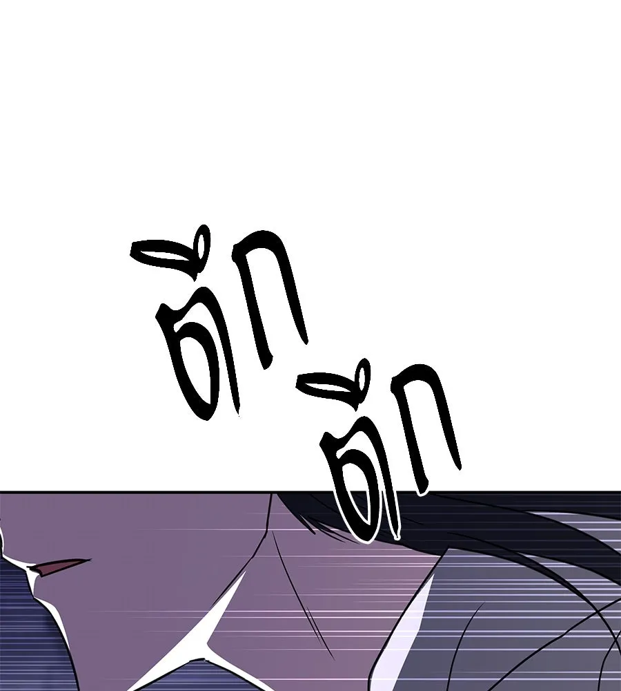 ถึกทนแทงก์แรงก์ C ตอนที่ 25 รูปที่ 157