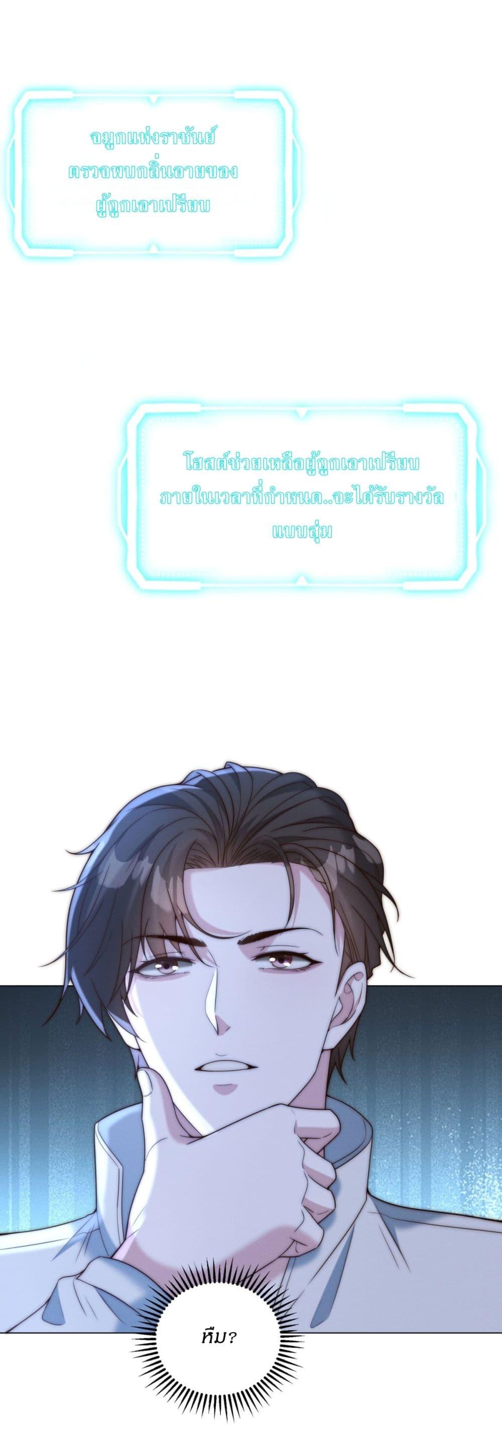 Manga-lc-com อ่านมังงะ อ่านการ์ตูน ออนไลน์ ฟรี Dominating With the Price Collapse System ตอนที่ 1 2 3 4 5 6 7 8 9 10 11 12 13 14 ฟรี ไม่มีโฆษณา Manga-lc - อ่าน มังงะ อ่าน การ์ตูน ออนไลน์ อ่านมังงะ ฟรี