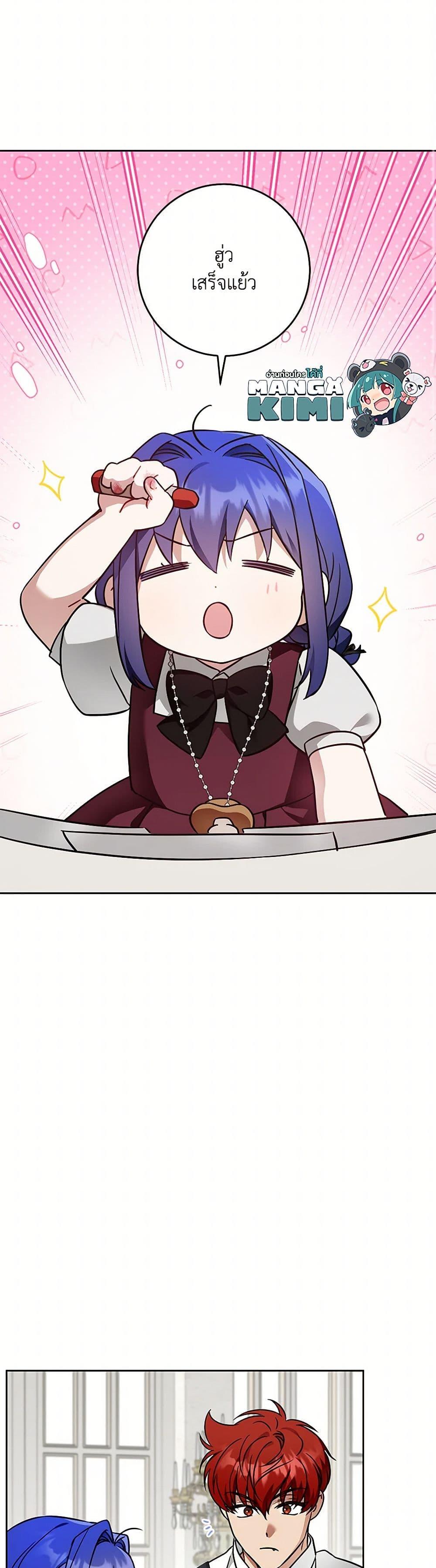 Manga-lc-com อ่านมังงะ อ่านการ์ตูน ออนไลน์ ฟรี Please Give Me the Pacifier ตอนที่ 1 2 3 4 5 6 7 8 9 10 11 12 13 14 ฟรี ไม่มีโฆษณา Manga-lc - อ่าน มังงะ อ่าน การ์ตูน ออนไลน์ อ่านมังงะ ฟรี