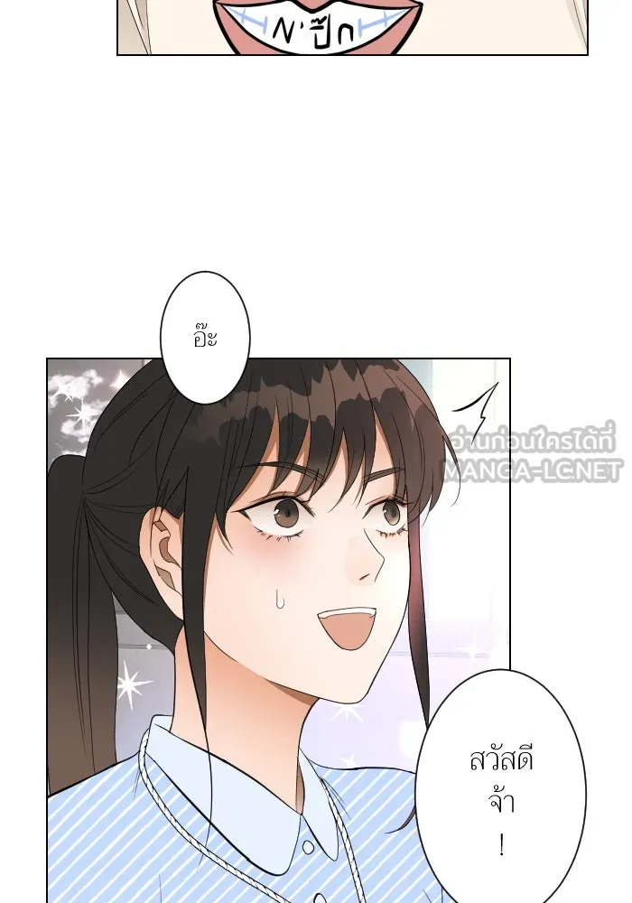 2nd Love หนุ่มเฮ้วสาวbrเปรี้ยวรักเดียวโด ตอนที่ 6 รูปที่ 12