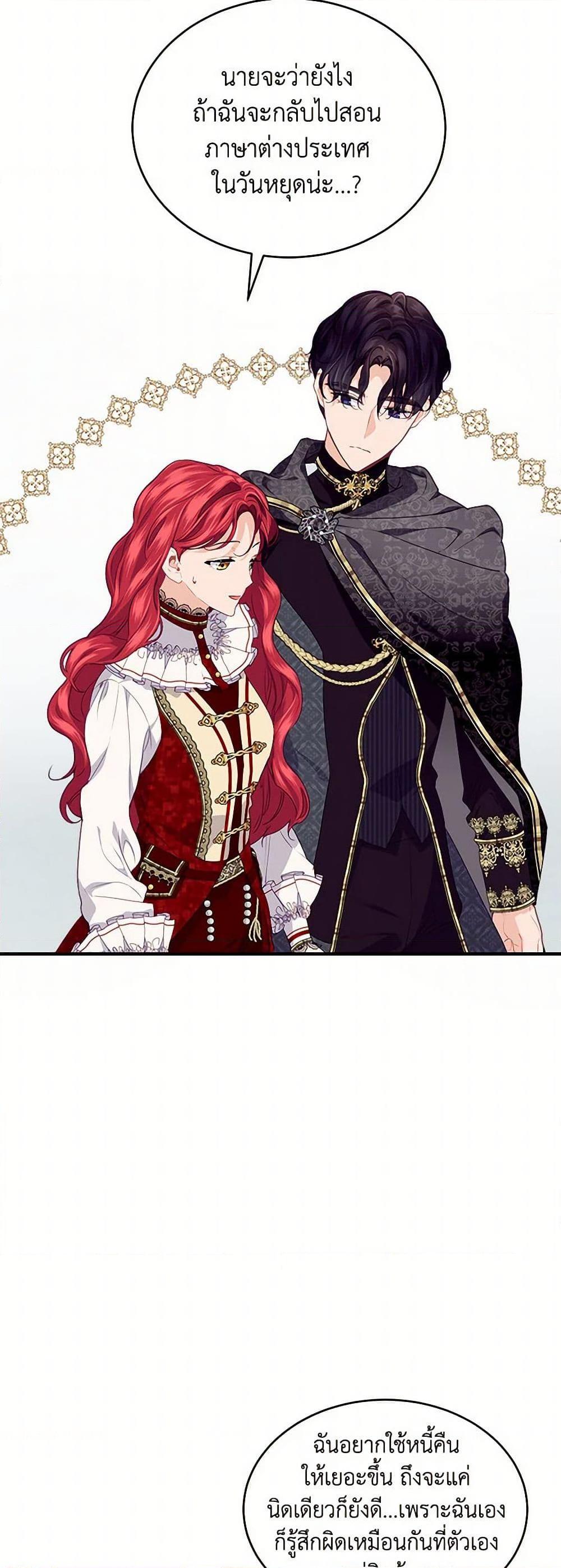 Manga-lc-com อ่านมังงะ อ่านการ์ตูน ออนไลน์ ฟรี The Elegant Sea of Savagery ตอนที่ 1 2 3 4 5 6 7 8 9 10 11 12 13 14 ฟรี ไม่มีโฆษณา Manga-lc - อ่าน มังงะ อ่าน การ์ตูน ออนไลน์ อ่านมังงะ ฟรี