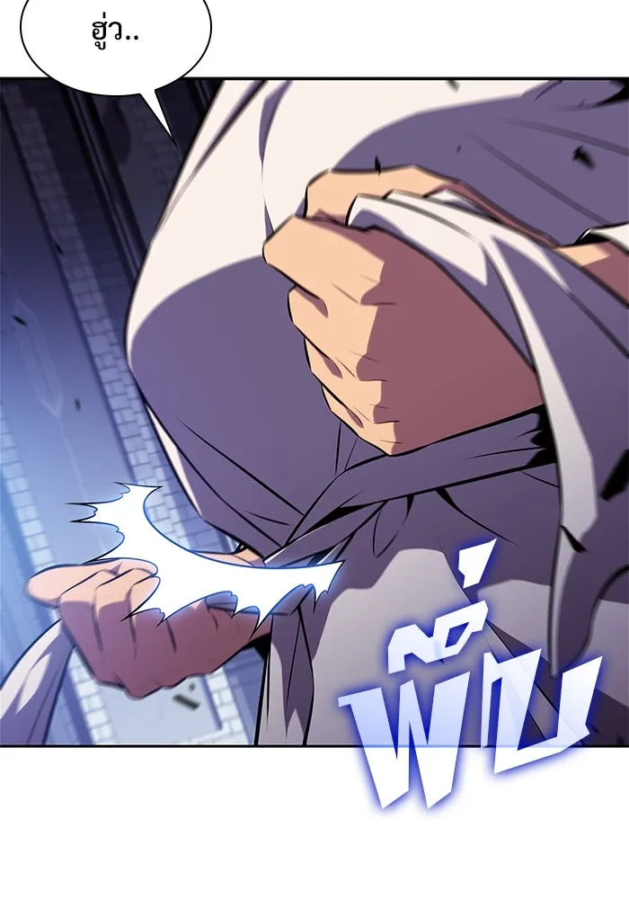 ผู้เล่นหน้าใหม่เลเวลแมกซ์ ตอนที่ 164 แม่มดจอมคร่ำครวญ (2) รูปที่ 52