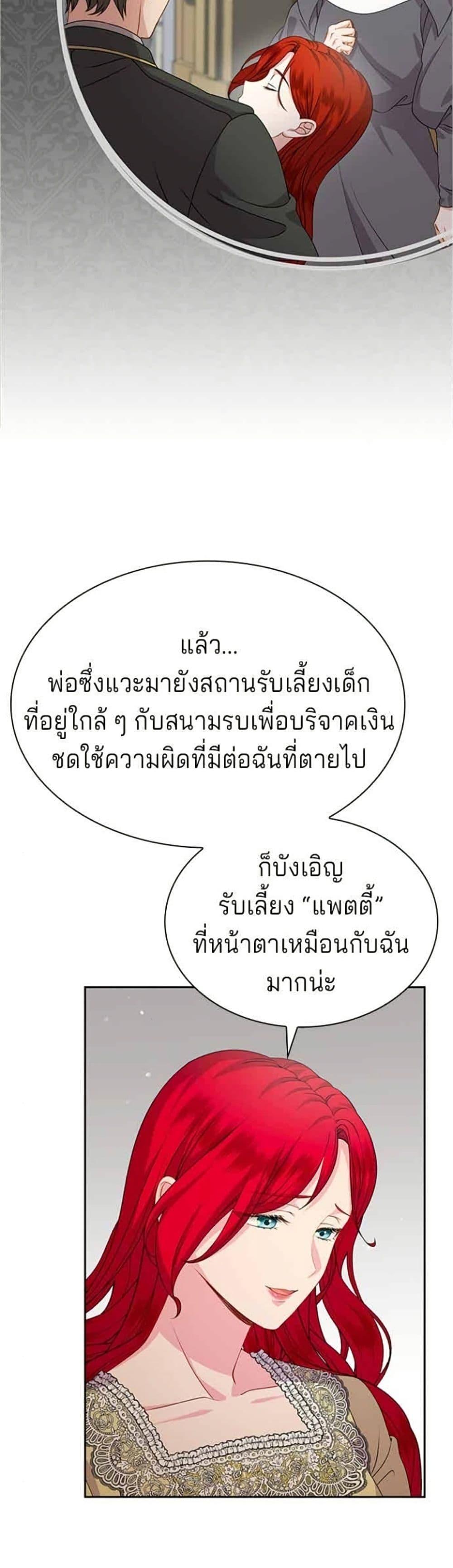 Manga-lc-com อ่านมังงะ อ่านการ์ตูน ออนไลน์ ฟรี His Recovery Magic Worked Too Well! ตอนที่ 1 2 3 4 5 6 7 8 9 10 11 12 13 14 ฟรี ไม่มีโฆษณา Manga-lc - อ่าน มังงะ อ่าน การ์ตูน ออนไลน์ อ่านมังงะ ฟรี