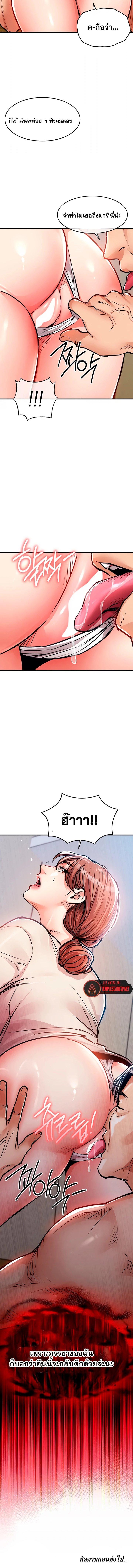 Doujin-Lc- อ่าน โดจิน มังฮวา เกาหลี ญี่ปุ่น จีน แปลไทย Glorious Homecoming ตอนที่ 1 2 3 4 5 6 7 8 9 10 11 12 13 14 ฟรี ไม่มีโฆษณา อ่าน โดจิน Manhwa เกาหลี ญี่ปุ่น จีน เรามีครบ คัดมาให้เน้นๆ โดจิน 18+ รับประกันความฟินโดย  Doujin Lc