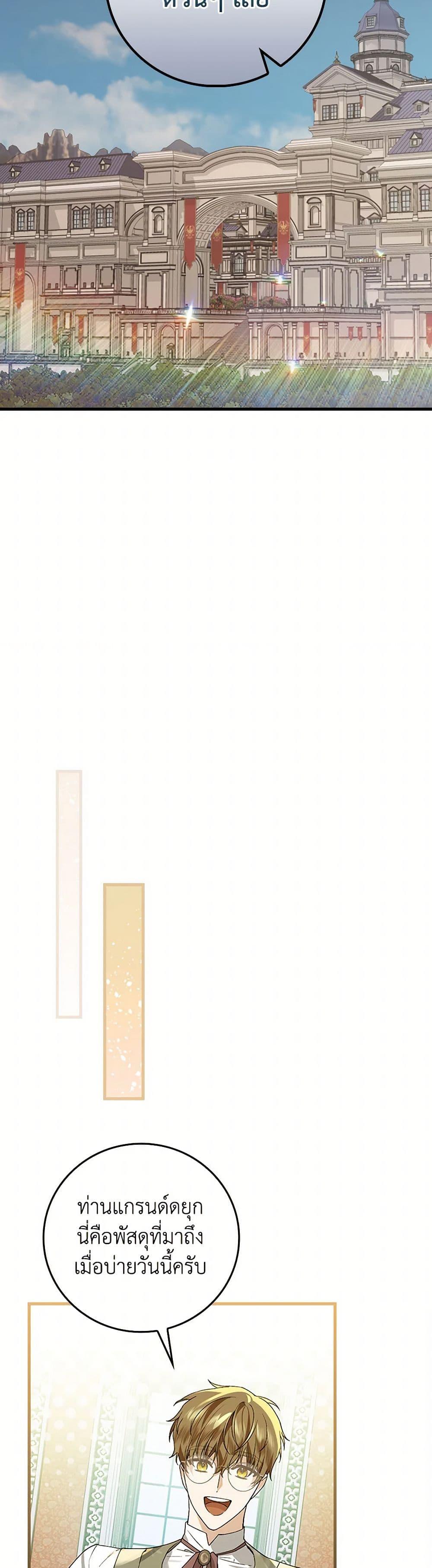 Manga-lc-com อ่านมังงะ อ่านการ์ตูน ออนไลน์ ฟรี The Perfect Plan for a Fairy-Tale Ending ตอนที่ 1 2 3 4 5 6 7 8 9 10 11 12 13 14 ฟรี ไม่มีโฆษณา Manga-lc - อ่าน มังงะ อ่าน การ์ตูน ออนไลน์ อ่านมังงะ ฟรี