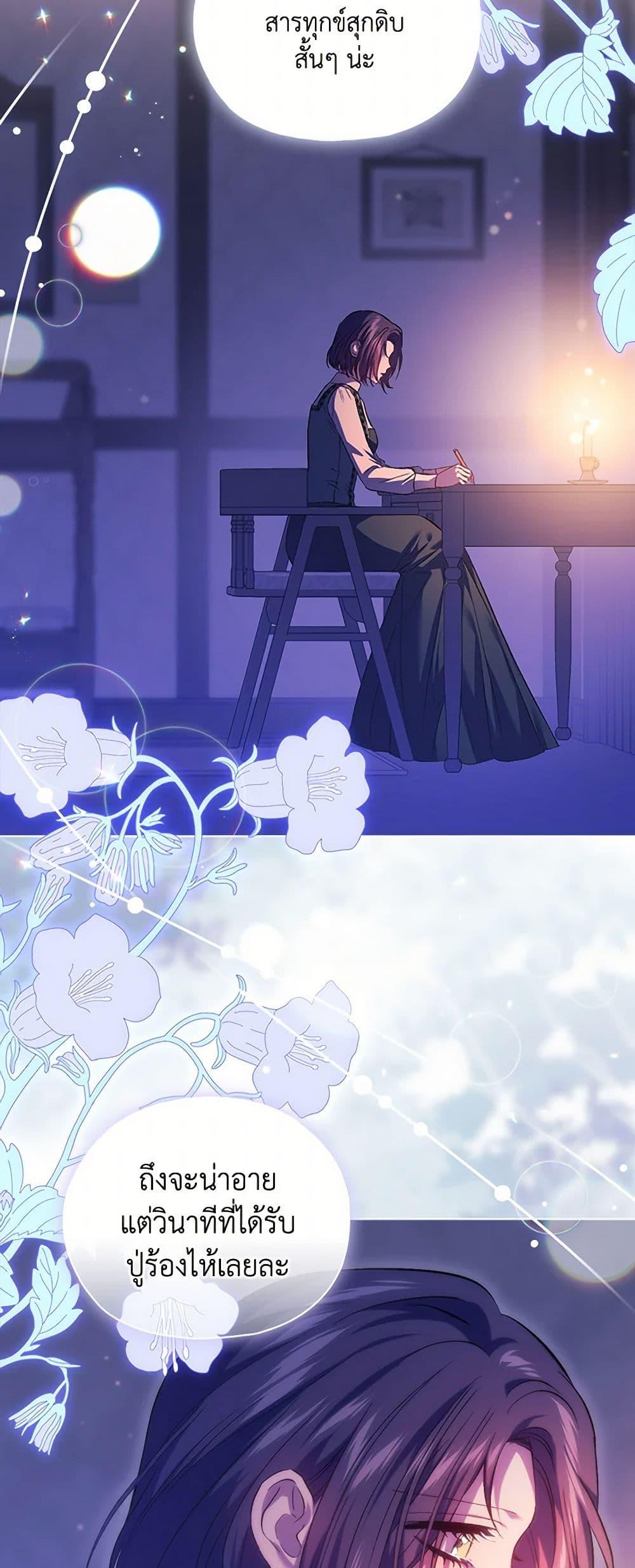 Manga-lc-com อ่านมังงะ อ่านการ์ตูน ออนไลน์ ฟรี I Don’t Trust My Twin Sister Series ตอนที่ 1 2 3 4 5 6 7 8 9 10 11 12 13 14 ฟรี ไม่มีโฆษณา Manga-lc - อ่าน มังงะ อ่าน การ์ตูน ออนไลน์ อ่านมังงะ ฟรี