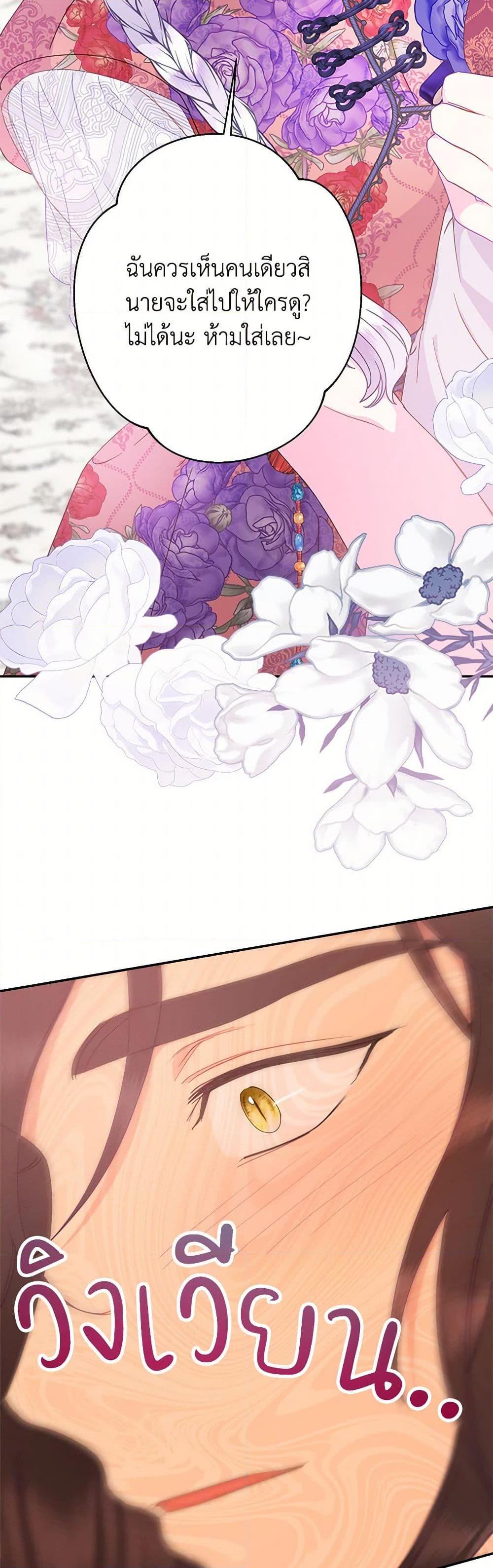 Manga-lc-com อ่านมังงะ อ่านการ์ตูน ออนไลน์ ฟรี Forget My Husband, I’ll Go Make Money ตอนที่ 1 2 3 4 5 6 7 8 9 10 11 12 13 14 ฟรี ไม่มีโฆษณา Manga-lc - อ่าน มังงะ อ่าน การ์ตูน ออนไลน์ อ่านมังงะ ฟรี