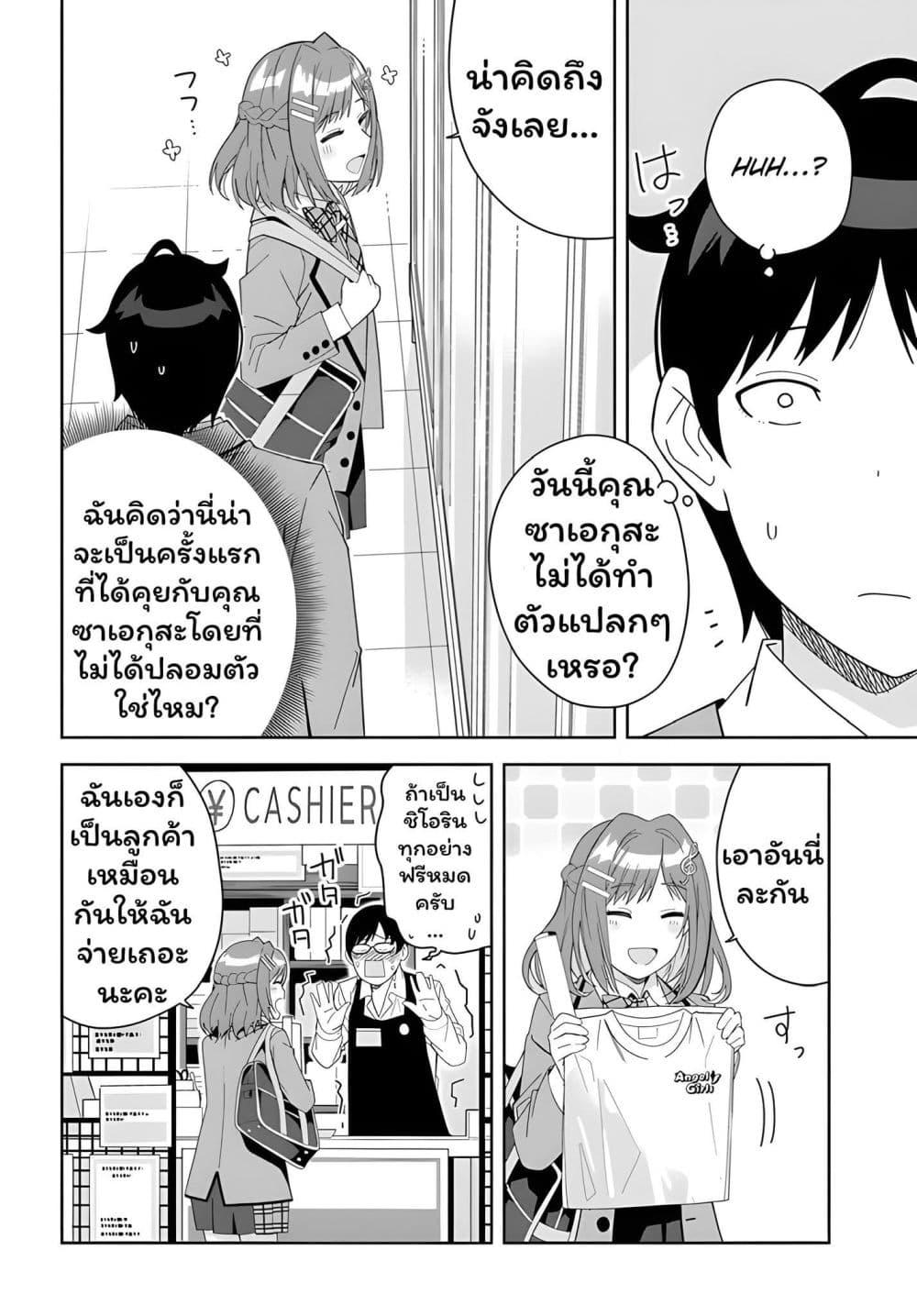 Manga-lc-com อ่านมังงะ อ่านการ์ตูน ออนไลน์ ฟรี Classmate no Moto Idol ga, Tonikaku Kyodou Fushin Nan desu ตอนที่ 1 2 3 4 5 6 7 8 9 10 11 12 13 14 ฟรี ไม่มีโฆษณา Manga-lc - อ่าน มังงะ อ่าน การ์ตูน ออนไลน์ อ่านมังงะ ฟรี
