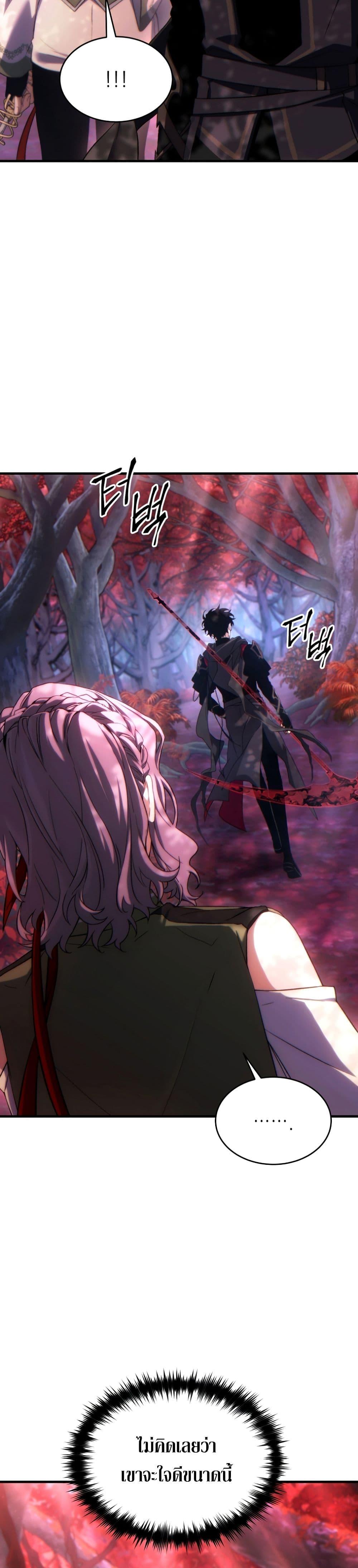 Manga-lc-com อ่านมังงะ อ่านการ์ตูน ออนไลน์ ฟรี The 100th Regression of the Max-Level Player ตอนที่ 1 2 3 4 5 6 7 8 9 10 11 12 13 14 ฟรี ไม่มีโฆษณา Manga-lc - อ่าน มังงะ อ่าน การ์ตูน ออนไลน์ อ่านมังงะ ฟรี