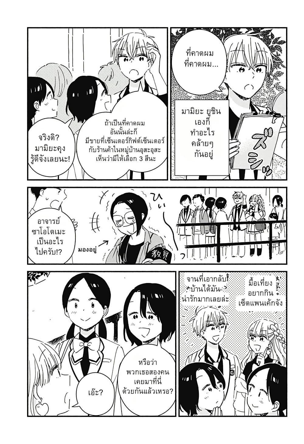 Manga-lc-com อ่านมังงะ อ่านการ์ตูน ออนไลน์ ฟรี Kono Class ni Gal wa Inai ตอนที่ 1 2 3 4 5 6 7 8 9 10 11 12 13 14 ฟรี ไม่มีโฆษณา Manga-lc - อ่าน มังงะ อ่าน การ์ตูน ออนไลน์ อ่านมังงะ ฟรี