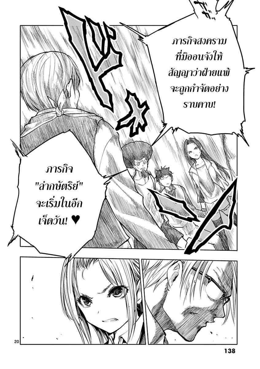 Manga-lc-com อ่านมังงะ อ่านการ์ตูน ออนไลน์ ฟรี Battle in 5 Seconds After Meeting ตอนที่ 1 2 3 4 5 6 7 8 9 10 11 12 13 14 ฟรี ไม่มีโฆษณา Manga-lc - อ่าน มังงะ อ่าน การ์ตูน ออนไลน์ อ่านมังงะ ฟรี