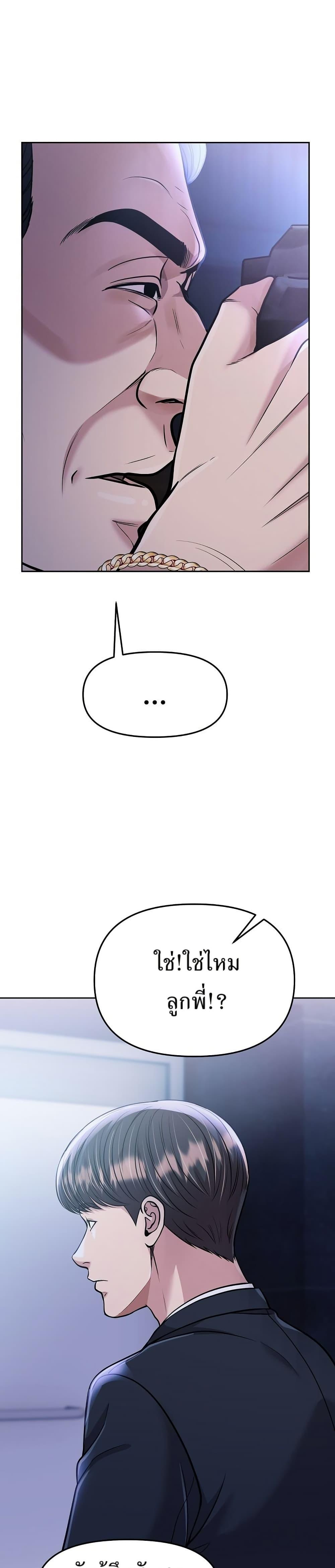 Manga-lc-com อ่านมังงะ อ่านการ์ตูน ออนไลน์ ฟรี New Employee Kim Chul-Soo ตอนที่ 1 2 3 4 5 6 7 8 9 10 11 12 13 14 ฟรี ไม่มีโฆษณา Manga-lc - อ่าน มังงะ อ่าน การ์ตูน ออนไลน์ อ่านมังงะ ฟรี