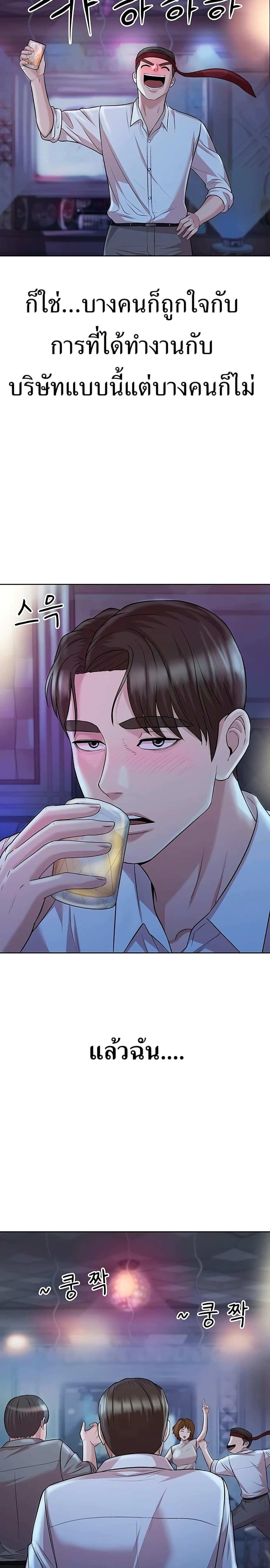 Manga-lc-com อ่านมังงะ อ่านการ์ตูน ออนไลน์ ฟรี Lotto 1st Place Winner Goes to Work Too ตอนที่ 1 2 3 4 5 6 7 8 9 10 11 12 13 14 ฟรี ไม่มีโฆษณา Manga-lc - อ่าน มังงะ อ่าน การ์ตูน ออนไลน์ อ่านมังงะ ฟรี