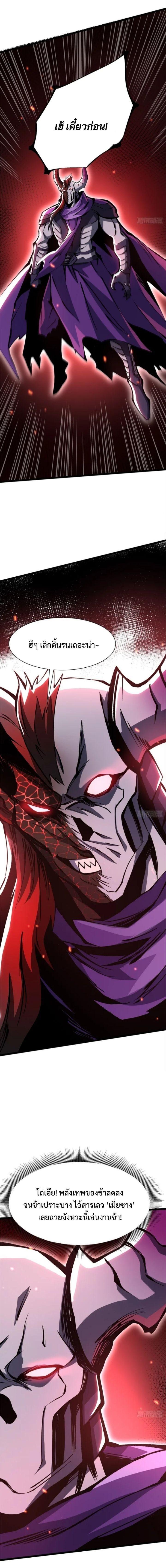 Manga-lc-com อ่านมังงะ อ่านการ์ตูน ออนไลน์ ฟรี I REALLY DON’T WANT TO LEARN FORBIDDEN SPELLS ตอนที่ 1 2 3 4 5 6 7 8 9 10 11 12 13 14 ฟรี ไม่มีโฆษณา Manga-lc - อ่าน มังงะ อ่าน การ์ตูน ออนไลน์ อ่านมังงะ ฟรี