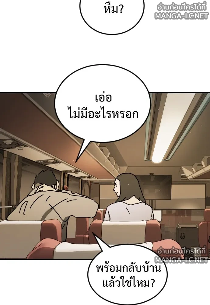 Manga-lc-com อ่านมังงะ อ่านการ์ตูน ออนไลน์ ฟรี วันดีคืนดี โซลก็ ตอนที่ 1 2 3 4 5 6 7 8 9 10 11 12 13 14 ฟรี ไม่มีโฆษณา Manga-lc - อ่าน มังงะ อ่าน การ์ตูน ออนไลน์ อ่านมังงะ ฟรี