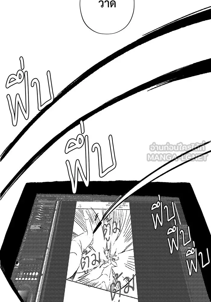 จอมเวทเกิดใหม่ในรอบ 66666 ปี ตอนที่ บทส่งท้ายซีซัน 2 รูปที่ 6