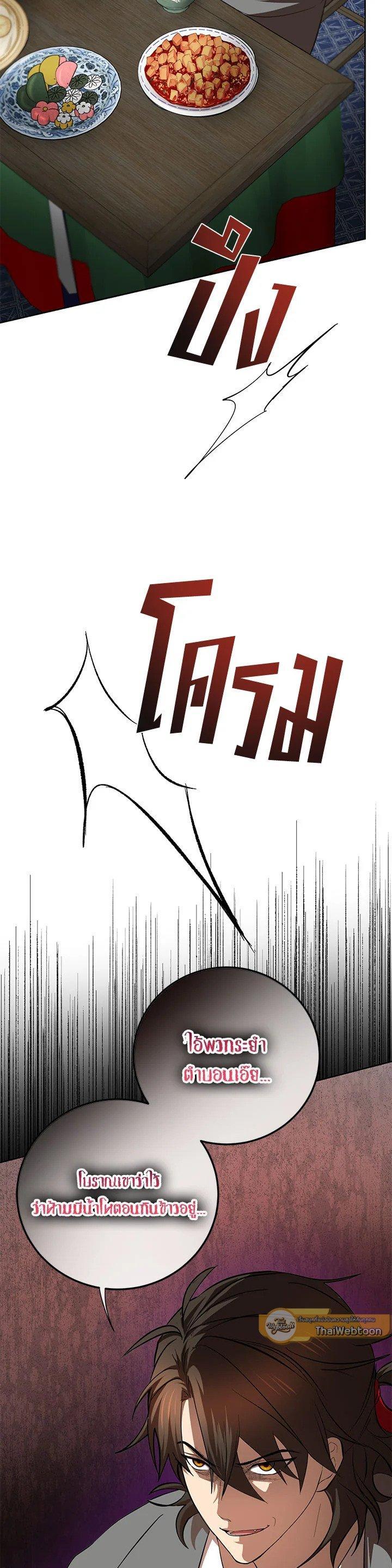 Manga-lc-com อ่านมังงะ อ่านการ์ตูน ออนไลน์ ฟรี Path of the Shaman ตอนที่ 1 2 3 4 5 6 7 8 9 10 11 12 13 14 ฟรี ไม่มีโฆษณา Manga-lc - อ่าน มังงะ อ่าน การ์ตูน ออนไลน์ อ่านมังงะ ฟรี