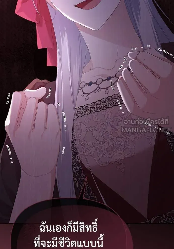 ชีวิตใหม่ในตระกูล ตอนที่ 78 รูปที่ 24