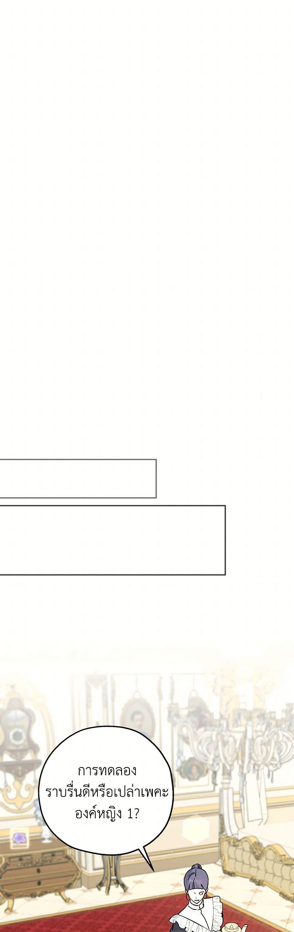 Manga-lc-com อ่านมังงะ อ่านการ์ตูน ออนไลน์ ฟรี Monster Princess ตอนที่ 1 2 3 4 5 6 7 8 9 10 11 12 13 14 ฟรี ไม่มีโฆษณา Manga-lc - อ่าน มังงะ อ่าน การ์ตูน ออนไลน์ อ่านมังงะ ฟรี