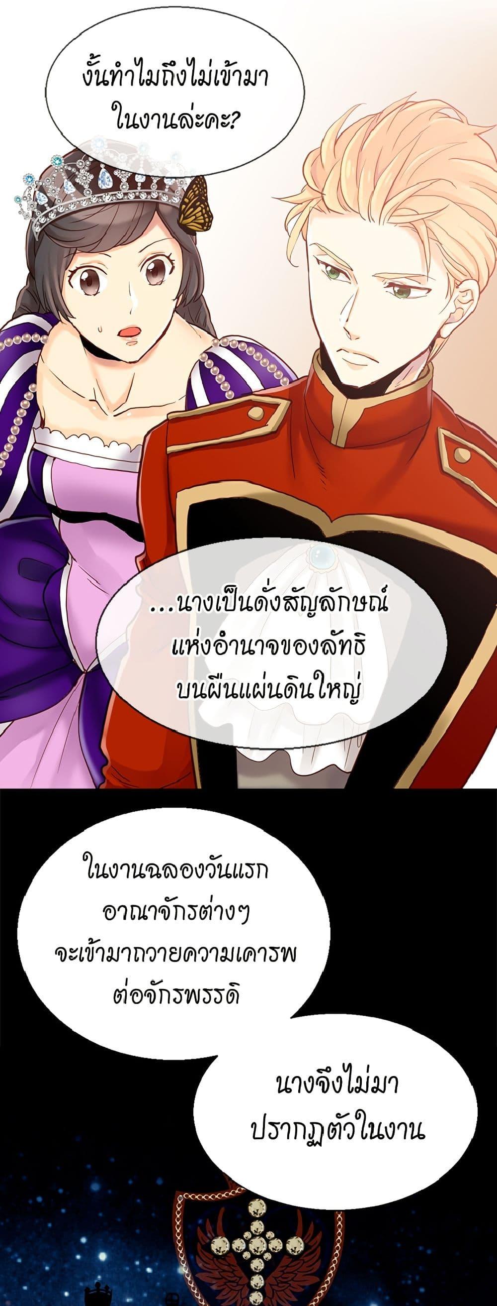 Manga-lc-com อ่านมังงะ อ่านการ์ตูน ออนไลน์ ฟรี Isekai Empress ตอนที่ 1 2 3 4 5 6 7 8 9 10 11 12 13 14 ฟรี ไม่มีโฆษณา Manga-lc - อ่าน มังงะ อ่าน การ์ตูน ออนไลน์ อ่านมังงะ ฟรี