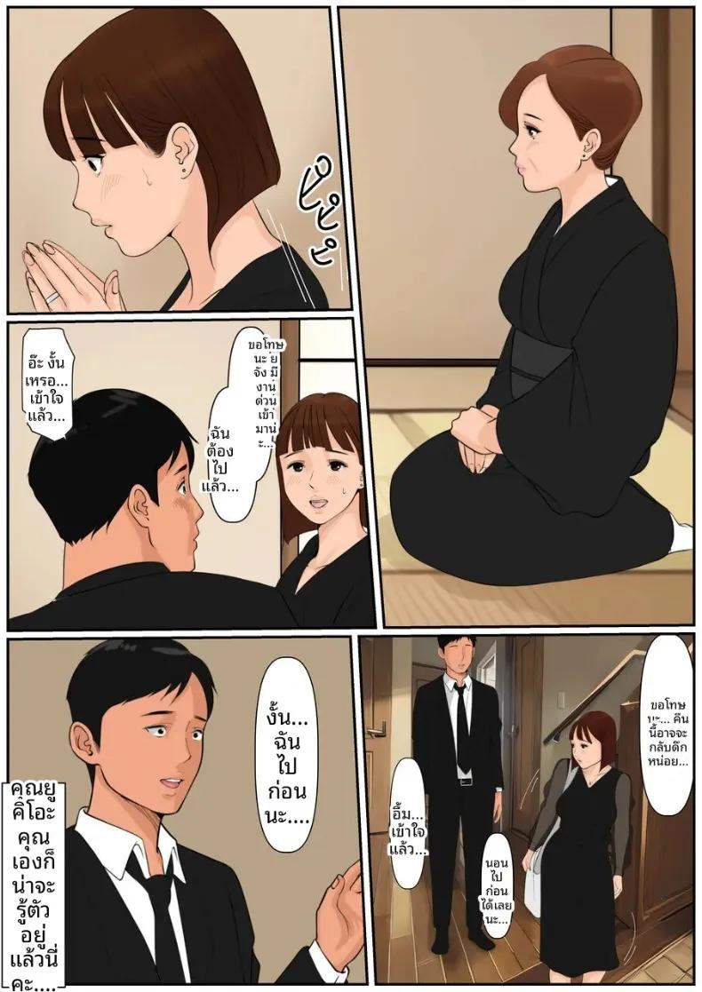 Doujin-Lc- อ่าน โดจิน มังฮวา เกาหลี ญี่ปุ่น จีน แปลไทย เป็นคุณเเม่ยายไม่ได้เหรอ (Cammy) ตอนที่ 1 2 3 4 5 6 7 8 9 10 11 12 13 14 ฟรี ไม่มีโฆษณา อ่าน โดจิน Manhwa เกาหลี ญี่ปุ่น จีน เรามีครบ คัดมาให้เน้นๆ โดจิน 18+ รับประกันความฟินโดย  Doujin Lc