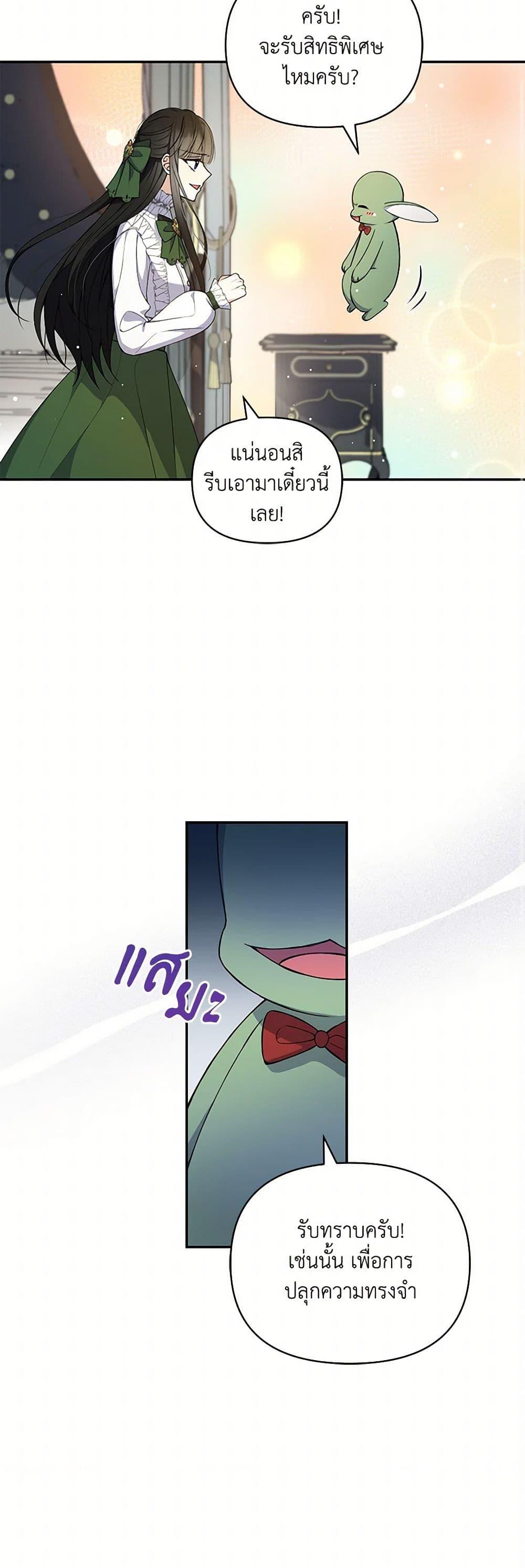 Manga-lc-com อ่านมังงะ อ่านการ์ตูน ออนไลน์ ฟรี Reforming My Regretful Husband ตอนที่ 1 2 3 4 5 6 7 8 9 10 11 12 13 14 ฟรี ไม่มีโฆษณา Manga-lc - อ่าน มังงะ อ่าน การ์ตูน ออนไลน์ อ่านมังงะ ฟรี