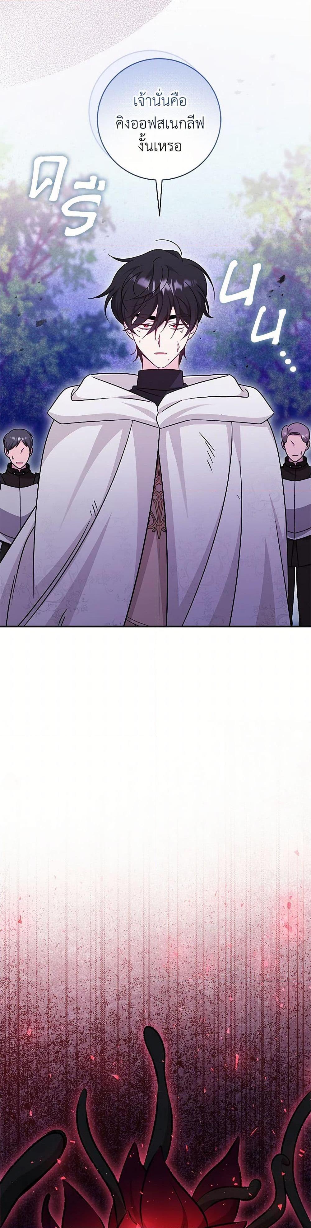 Manga-lc-com อ่านมังงะ อ่านการ์ตูน ออนไลน์ ฟรี Baby Pharmacist Princess ตอนที่ 1 2 3 4 5 6 7 8 9 10 11 12 13 14 ฟรี ไม่มีโฆษณา Manga-lc - อ่าน มังงะ อ่าน การ์ตูน ออนไลน์ อ่านมังงะ ฟรี