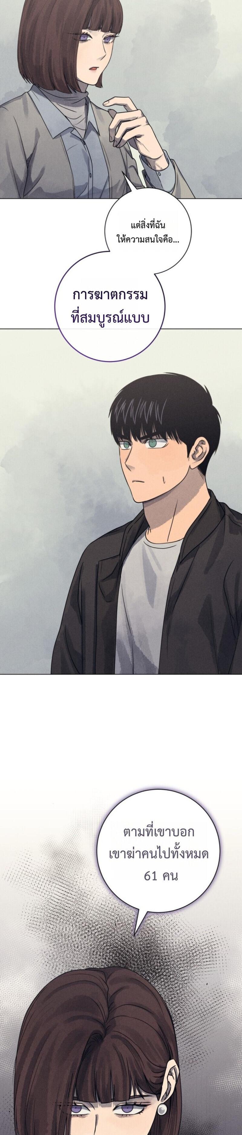 Manga-lc-com อ่านมังงะ อ่านการ์ตูน ออนไลน์ ฟรี The Killer’s Interview ตอนที่ 1 2 3 4 5 6 7 8 9 10 11 12 13 14 ฟรี ไม่มีโฆษณา Manga-lc - อ่าน มังงะ อ่าน การ์ตูน ออนไลน์ อ่านมังงะ ฟรี