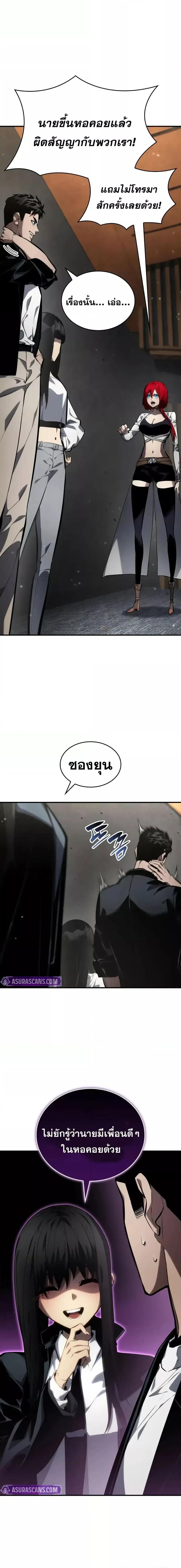 Manga-lc-com อ่านมังงะ อ่านการ์ตูน ออนไลน์ ฟรี BoundlessNecro ตอนที่ 1 2 3 4 5 6 7 8 9 10 11 12 13 14 ฟรี ไม่มีโฆษณา Manga-lc - อ่าน มังงะ อ่าน การ์ตูน ออนไลน์ อ่านมังงะ ฟรี