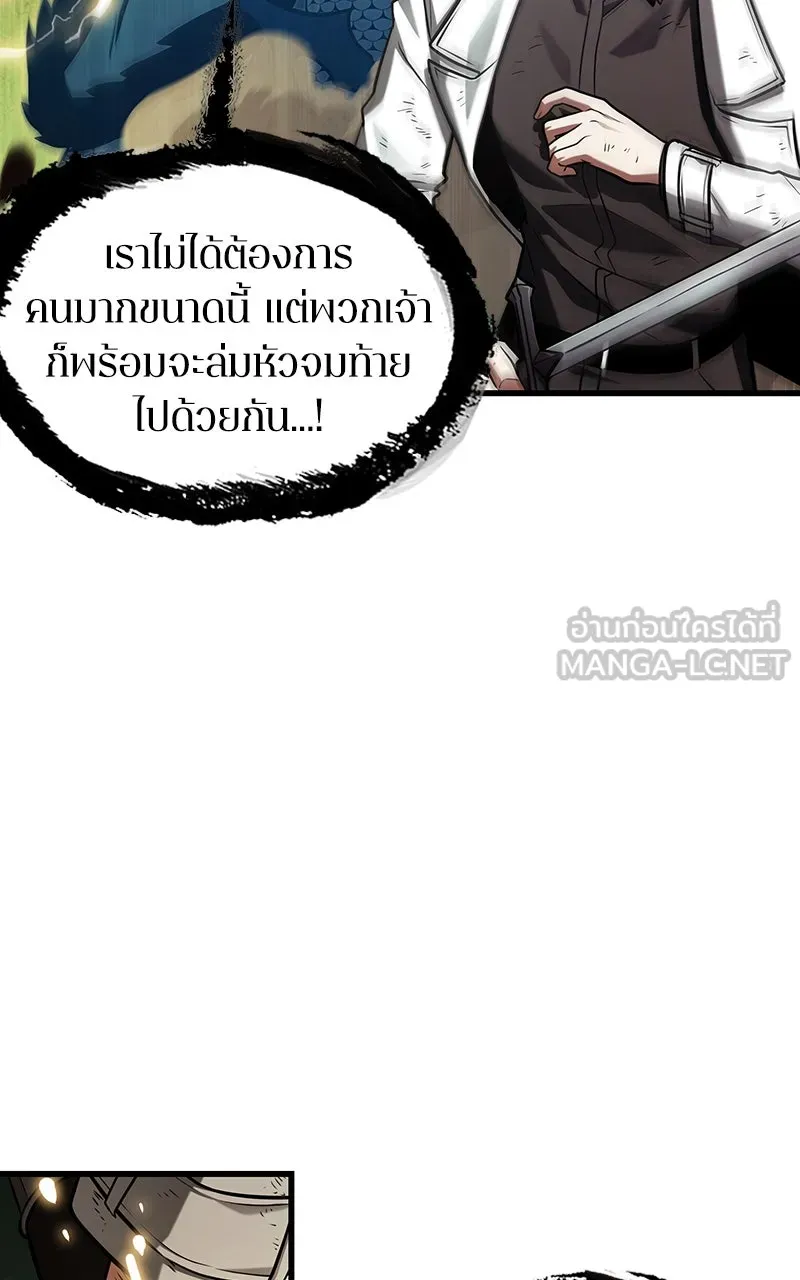 Omniscient Reader อ่านชะตาวันสิ้นโลก ตอนที่ 33 อ่านอีกรอบ (10) รูปที่ 90