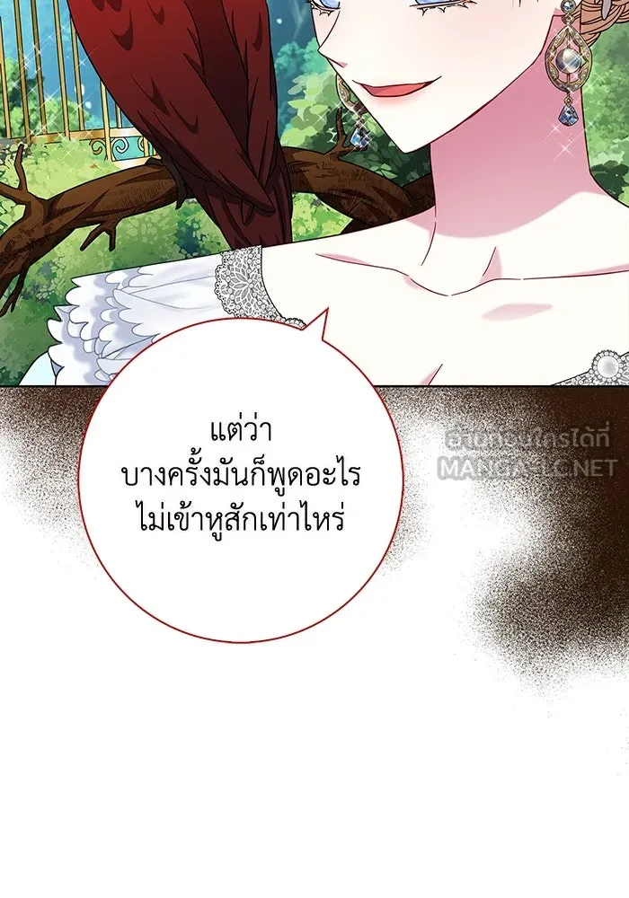 ฉันกลายเป็นแม่พระเอกนิยายจอมเสเพล ตอนที่ 13 รูปที่ 42