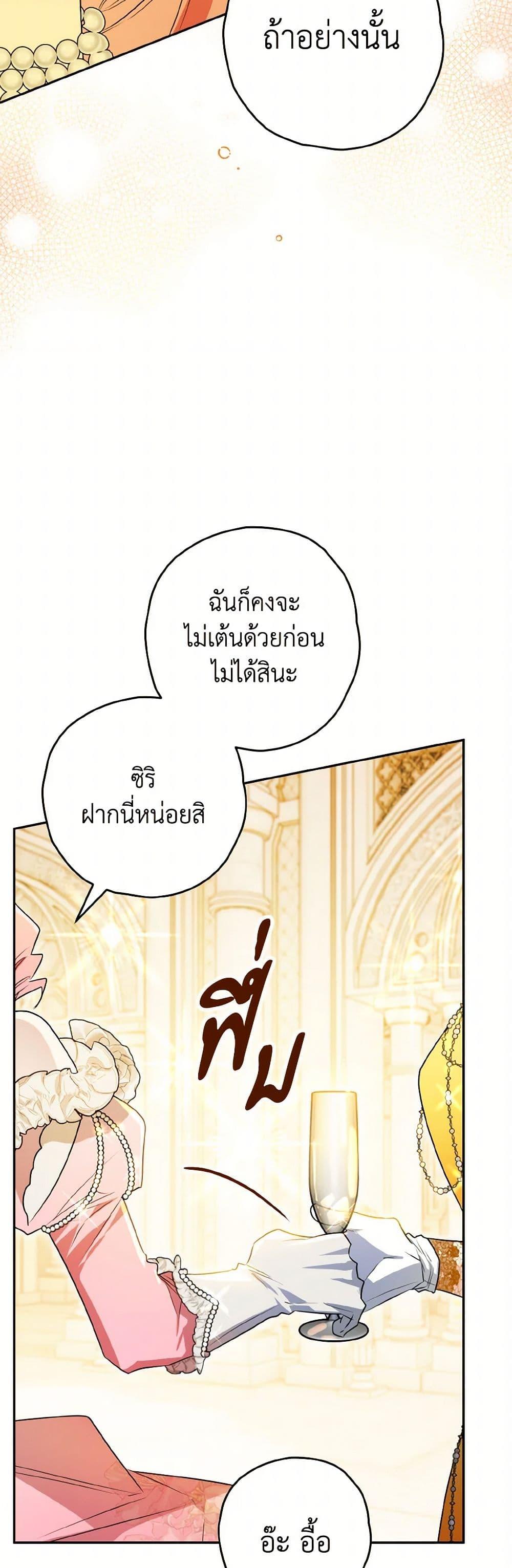 Manga-lc-com อ่านมังงะ อ่านการ์ตูน ออนไลน์ ฟรี Sigrid ตอนที่ 1 2 3 4 5 6 7 8 9 10 11 12 13 14 ฟรี ไม่มีโฆษณา Manga-lc - อ่าน มังงะ อ่าน การ์ตูน ออนไลน์ อ่านมังงะ ฟรี