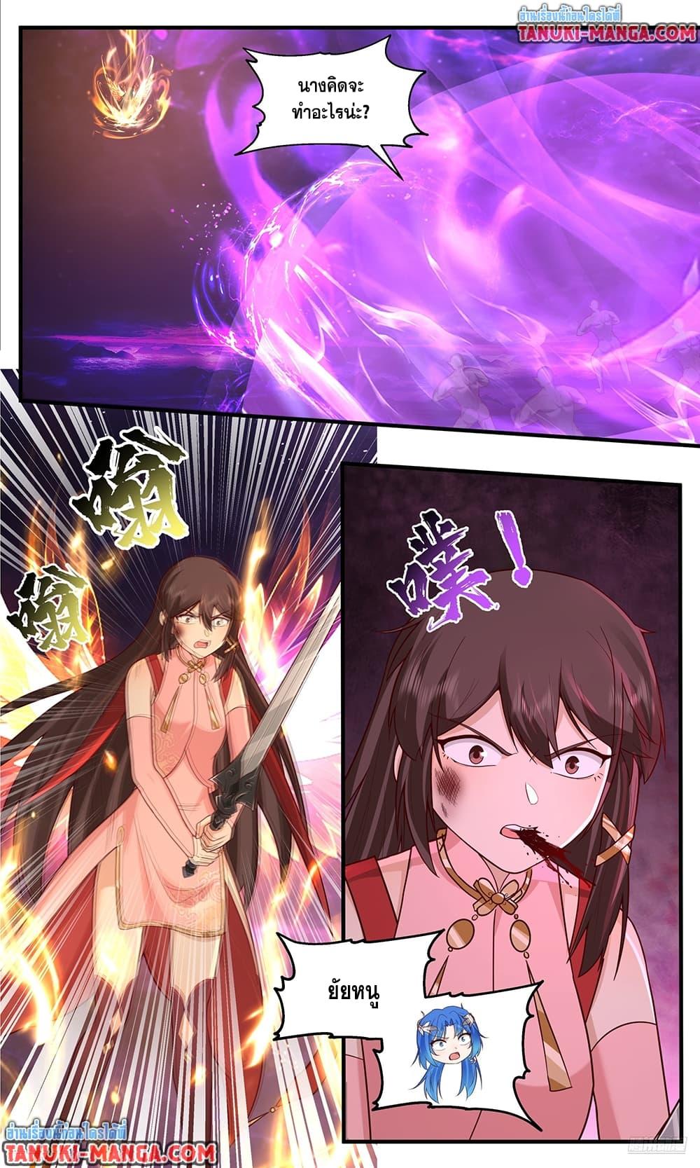 Manga-lc-com อ่านมังงะ อ่านการ์ตูน ออนไลน์ ฟรี Martial Peak เทพยุทธ์เหนือโลก ตอนที่ 1 2 3 4 5 6 7 8 9 10 11 12 13 14 ฟรี ไม่มีโฆษณา Manga-lc - อ่าน มังงะ อ่าน การ์ตูน ออนไลน์ อ่านมังงะ ฟรี