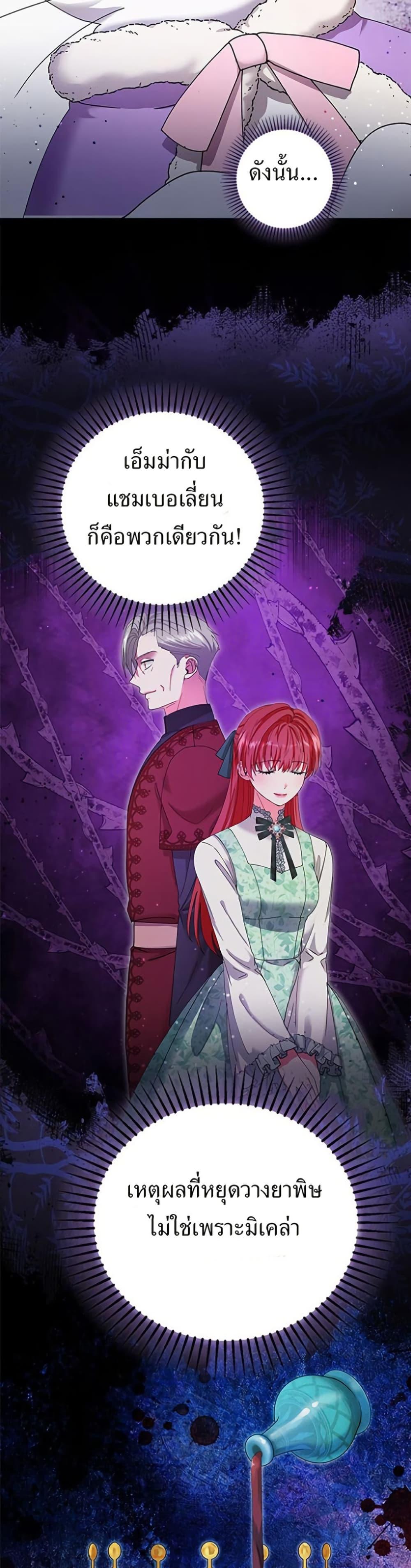 Manga-lc-com อ่านมังงะ อ่านการ์ตูน ออนไลน์ ฟรี I Became the Emperor’s Cat ตอนที่ 1 2 3 4 5 6 7 8 9 10 11 12 13 14 ฟรี ไม่มีโฆษณา Manga-lc - อ่าน มังงะ อ่าน การ์ตูน ออนไลน์ อ่านมังงะ ฟรี