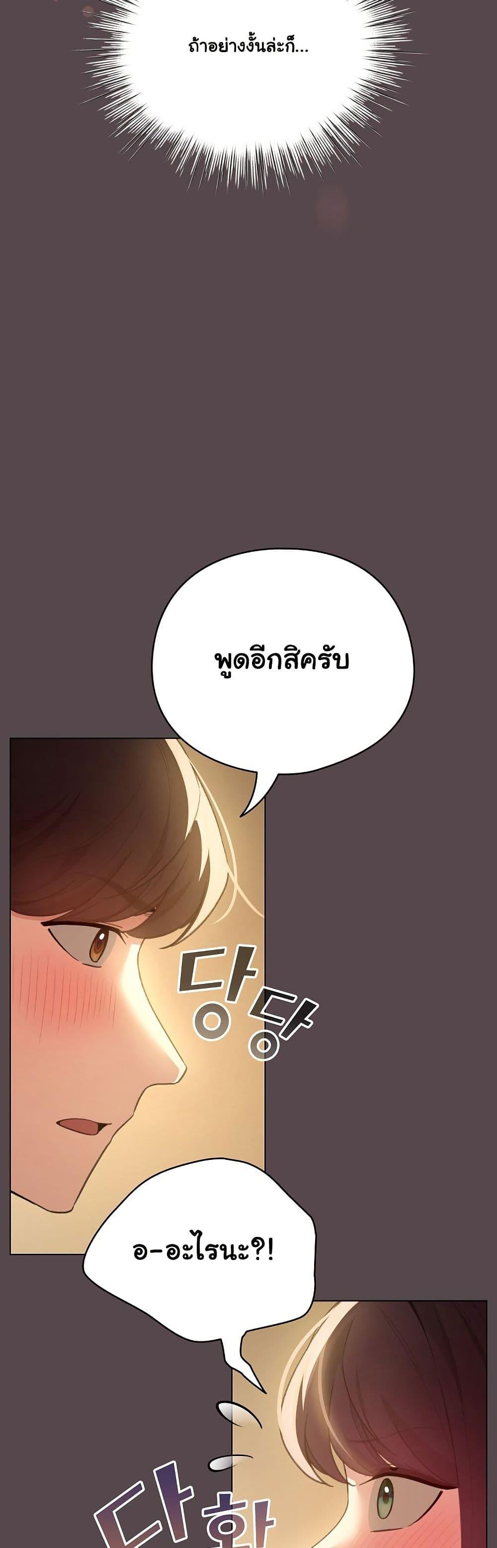 Doujin-Lc- อ่าน โดจิน มังฮวา เกาหลี ญี่ปุ่น จีน แปลไทย I Became a Pornhwa NPC ตอนที่ 1 2 3 4 5 6 7 8 9 10 11 12 13 14 ฟรี ไม่มีโฆษณา อ่าน โดจิน Manhwa เกาหลี ญี่ปุ่น จีน เรามีครบ คัดมาให้เน้นๆ โดจิน 18+ รับประกันความฟินโดย  Doujin Lc