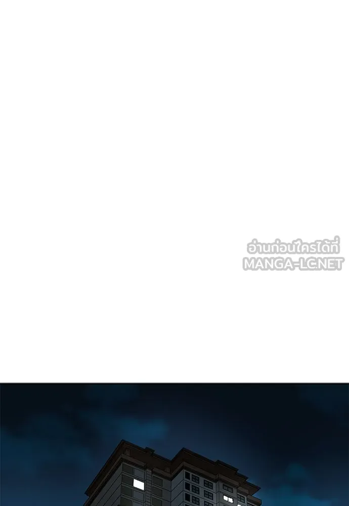 อัยการสายโหด ตอนที่ 49 รูปที่ 84