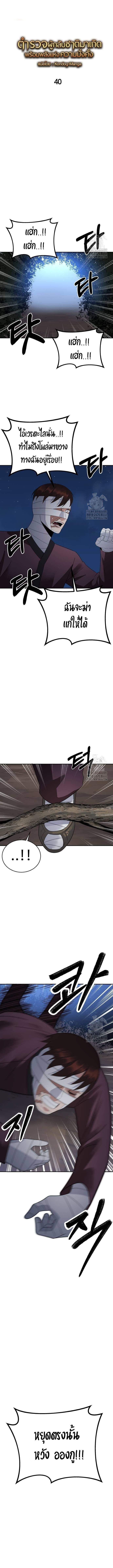 Manga-lc-com อ่านมังงะ อ่านการ์ตูน ออนไลน์ ฟรี The Reincarnated Cop Who Strikes With Wealth ตอนที่ 1 2 3 4 5 6 7 8 9 10 11 12 13 14 ฟรี ไม่มีโฆษณา Manga-lc - อ่าน มังงะ อ่าน การ์ตูน ออนไลน์ อ่านมังงะ ฟรี