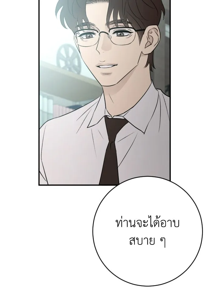 รักไร้ราคา ตอนที่ 69 รูปที่ 32