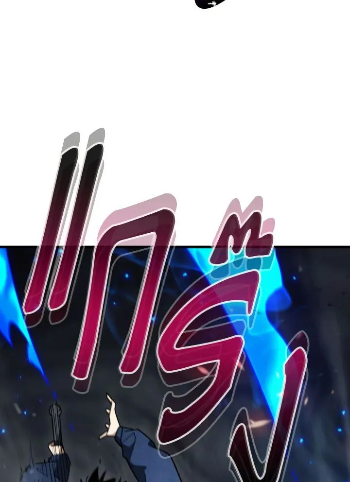 The Hero Returns ตอนที่ ตอนที่ 102 รูปที่ 15