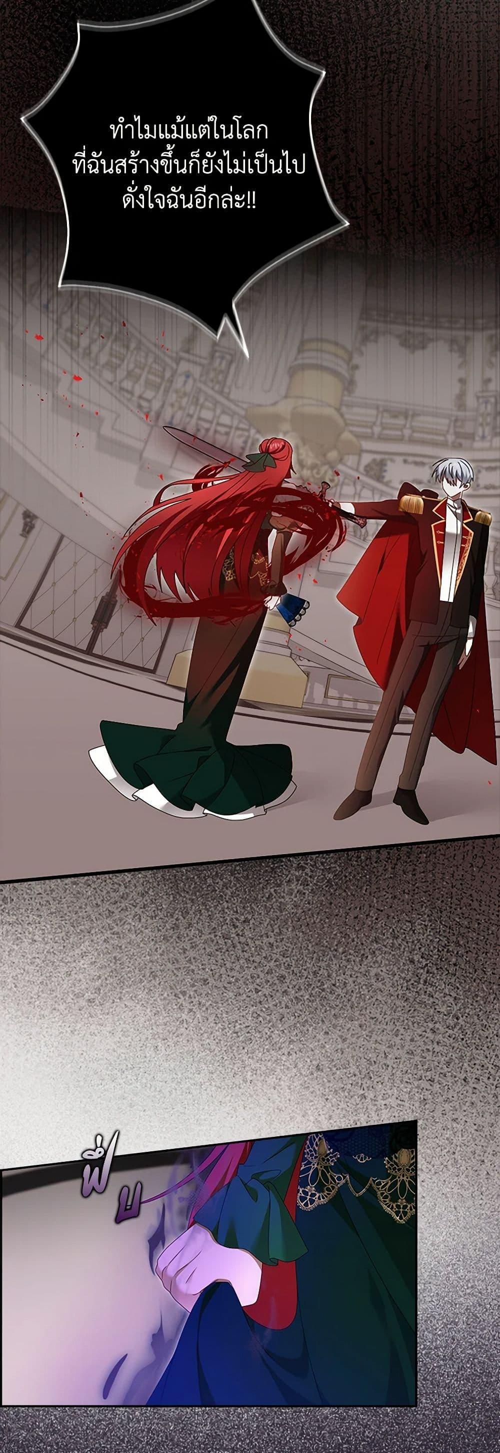 Manga-lc-com อ่านมังงะ อ่านการ์ตูน ออนไลน์ ฟรี That Fishery, I’ll take it ตอนที่ 1 2 3 4 5 6 7 8 9 10 11 12 13 14 ฟรี ไม่มีโฆษณา Manga-lc - อ่าน มังงะ อ่าน การ์ตูน ออนไลน์ อ่านมังงะ ฟรี