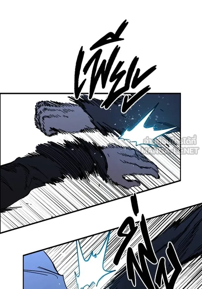 มหาสงครามคนแกร่ง ตอนที่ 22 รูปที่ 78