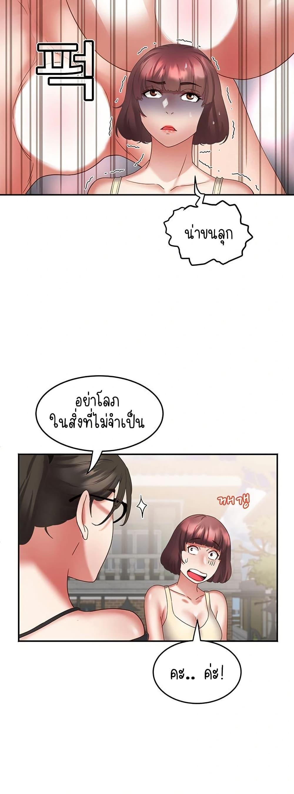Doujin-Lc- อ่าน โดจิน มังฮวา เกาหลี ญี่ปุ่น จีน แปลไทย Daebong Village Women’s Association ตอนที่ 1 2 3 4 5 6 7 8 9 10 11 12 13 14 ฟรี ไม่มีโฆษณา อ่าน โดจิน Manhwa เกาหลี ญี่ปุ่น จีน เรามีครบ คัดมาให้เน้นๆ โดจิน 18+ รับประกันความฟินโดย  Doujin Lc