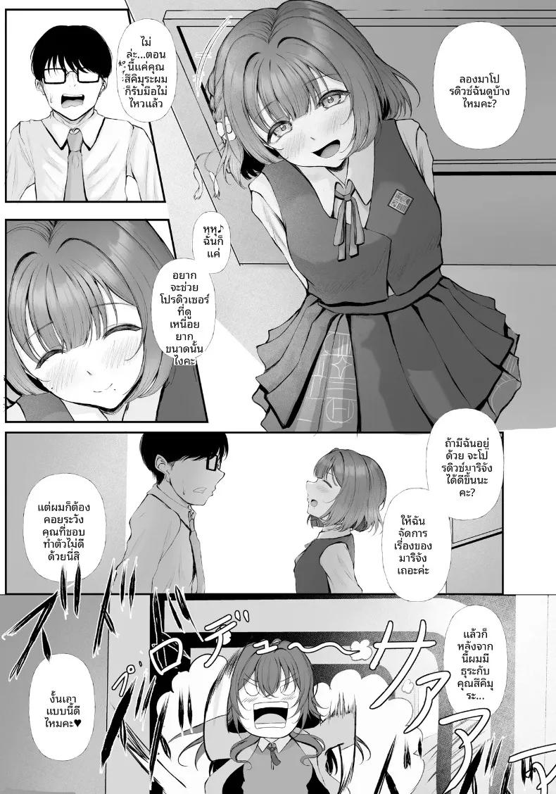 Doujin-Lc- อ่าน โดจิน มังฮวา เกาหลี ญี่ปุ่น จีน แปลไทย มาโปรดิวซ์ให้ฉันด้วยสิคะ (Misanga) (Gakuen IDOLM@STER) ตอนที่ 1 2 3 4 5 6 7 8 9 10 11 12 13 14 ฟรี ไม่มีโฆษณา อ่าน โดจิน Manhwa เกาหลี ญี่ปุ่น จีน เรามีครบ คัดมาให้เน้นๆ โดจิน 18+ รับประกันความฟินโดย  Doujin Lc