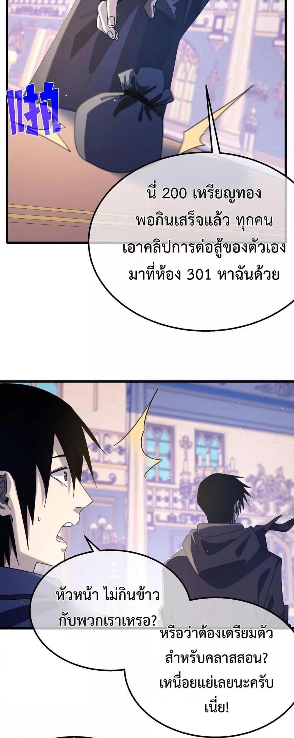 Manga-lc-com อ่านมังงะ อ่านการ์ตูน ออนไลน์ ฟรี MyPassiveSkil ตอนที่ 1 2 3 4 5 6 7 8 9 10 11 12 13 14 ฟรี ไม่มีโฆษณา Manga-lc - อ่าน มังงะ อ่าน การ์ตูน ออนไลน์ อ่านมังงะ ฟรี
