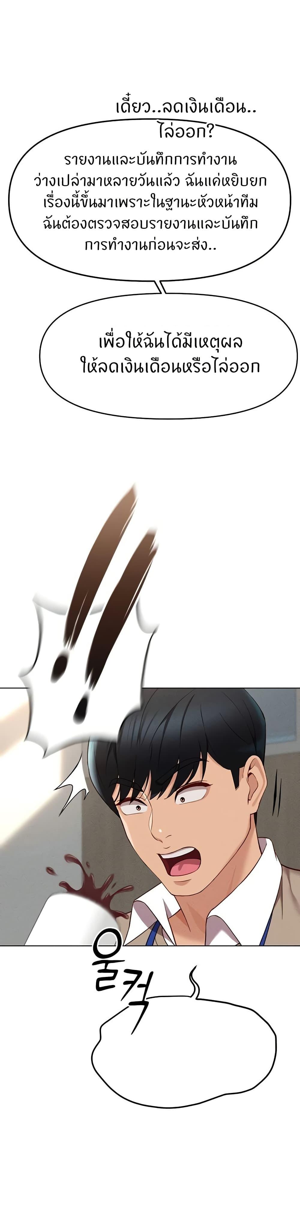 Doujin-Lc- อ่าน โดจิน มังฮวา เกาหลี ญี่ปุ่น จีน แปลไทย Common Sense Manipulation Program ตอนที่ 1 2 3 4 5 6 7 8 9 10 11 12 13 14 ฟรี ไม่มีโฆษณา อ่าน โดจิน Manhwa เกาหลี ญี่ปุ่น จีน เรามีครบ คัดมาให้เน้นๆ โดจิน 18+ รับประกันความฟินโดย  Doujin Lc