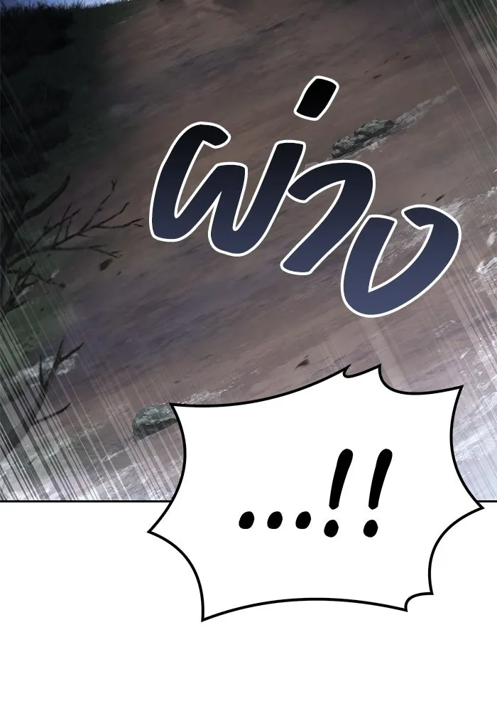 ครัวจอมเวท ตอนที่ 75 รูปที่ 100